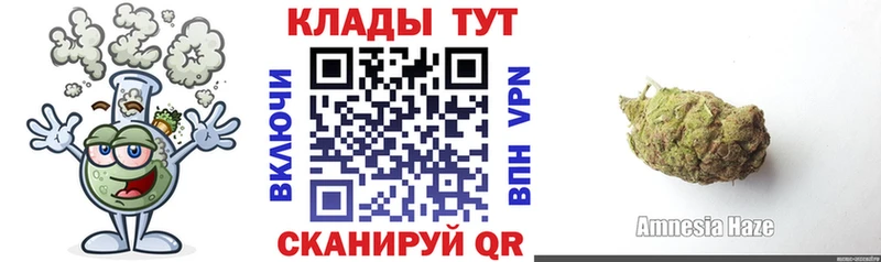 Купить наркоту Сегежа Канабис СОЛЬ ОМГ ОМГ онион Кокаин Гашиш АМФ
