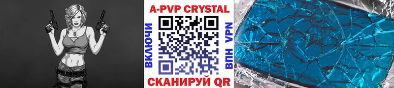 A PVP Соль omg рабочий сайт Сегежа цена