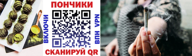 маркетплейс наркотические препараты  Сегежа  Cannafood марихуана 