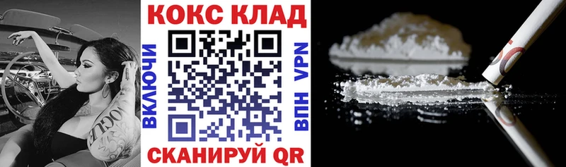хочу наркоту  OMG маркетплейс  Cocaine FishScale  Сегежа 