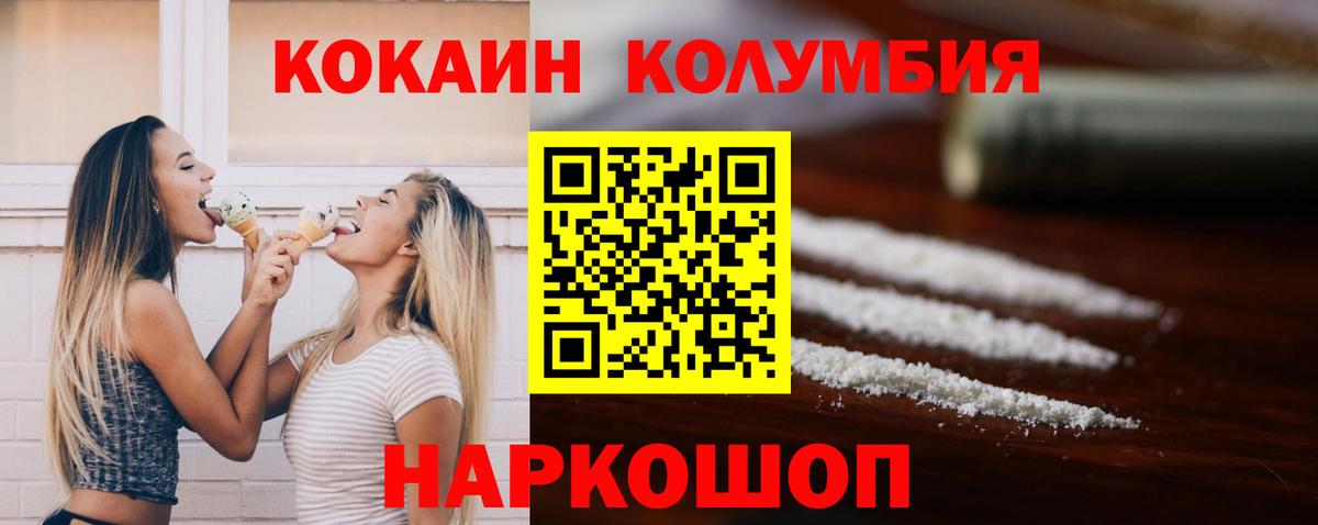 COCAIN 98% Сегежа