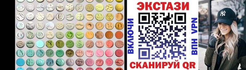 как найти наркотики  Сегежа  ЭКСТАЗИ ешки 