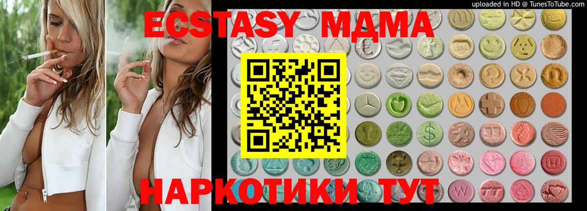 Сегежа  Экстази  Вход с VPN  ЭКСТАЗИ 280мг  ЭКСТАЗИ Philipp Plein 