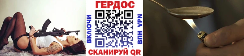 kraken маркетплейс  Сегежа  нарко площадка как зайти  ГЕРОИН герыч 