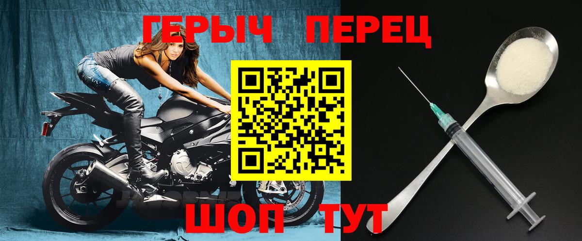 ГЕРОИН хмурый  Вход с VPN  Сегежа 