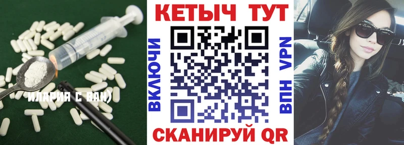 КЕТАМИН ketamine  Сегежа 