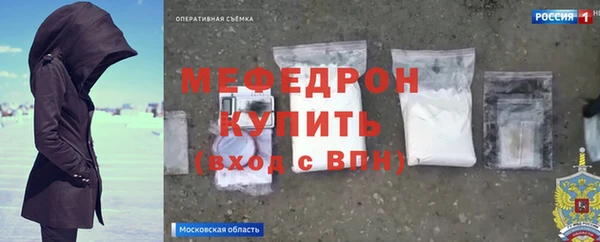 прущие крисы Баксан