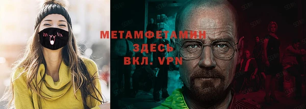гашиш Балахна