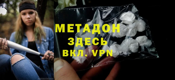 гашиш Балахна