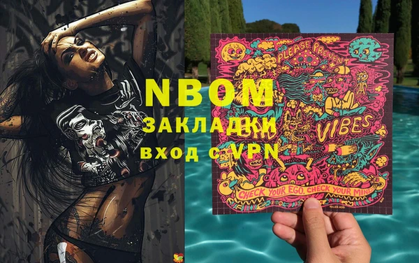 гашиш Балахна