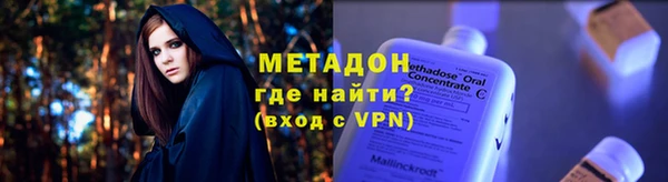 гашиш Балахна
