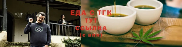 гашиш Балахна