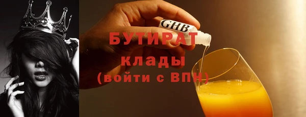 прущие крисы Баксан