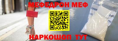 таблы Пыть-Ях
