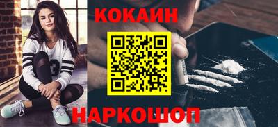 таблы Пыть-Ях