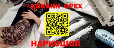 таблы Пыть-Ях