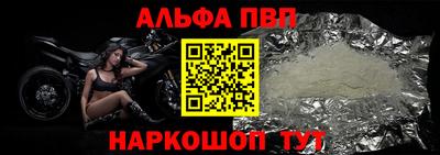таблы Пыть-Ях
