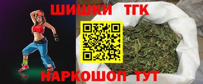 таблы Пыть-Ях