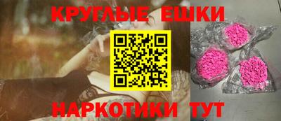 таблы Пыть-Ях