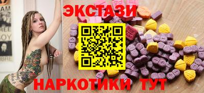 таблы Пыть-Ях