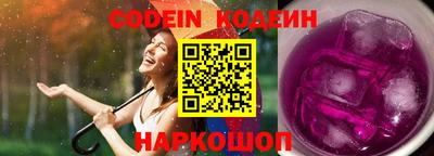 таблы Пыть-Ях