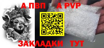 a pvp Пушкино