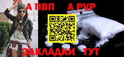 a pvp Пушкино