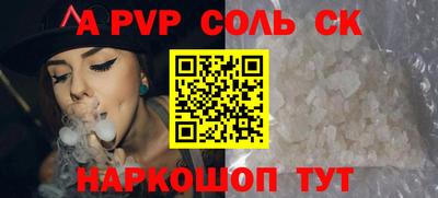 твердый Пугачёв