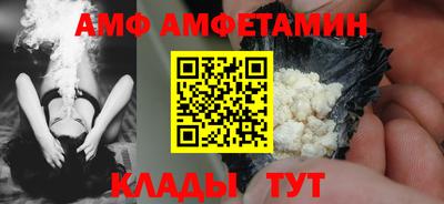 таблы Пыть-Ях