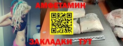 таблы Пыть-Ях