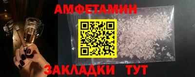 таблы Пыть-Ях