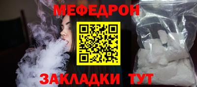 таблы Пыть-Ях