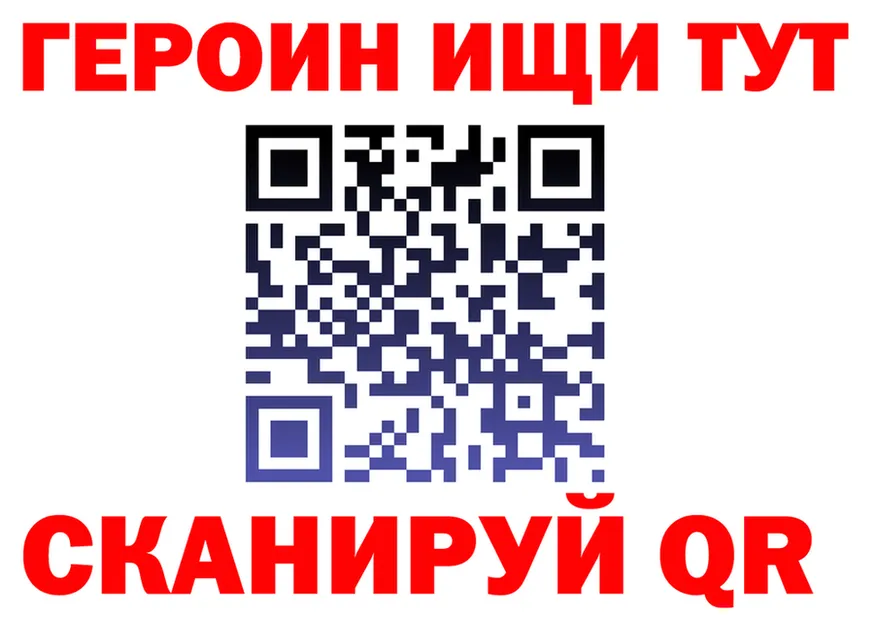 Бутират буратино зеркало площадка мега Сегежа