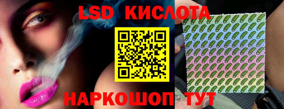 Сегежа  ЛСД экстази ecstasy  Вход с VPN  Лсд 25 экстази ecstasy 