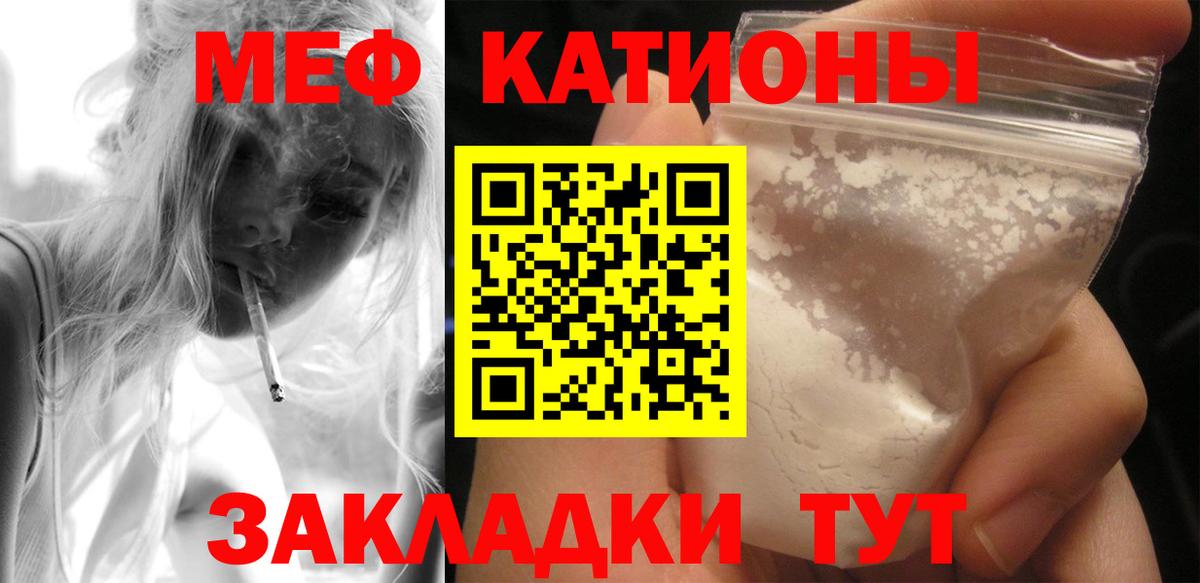 Меф мяу мяу кристаллы Сегежа