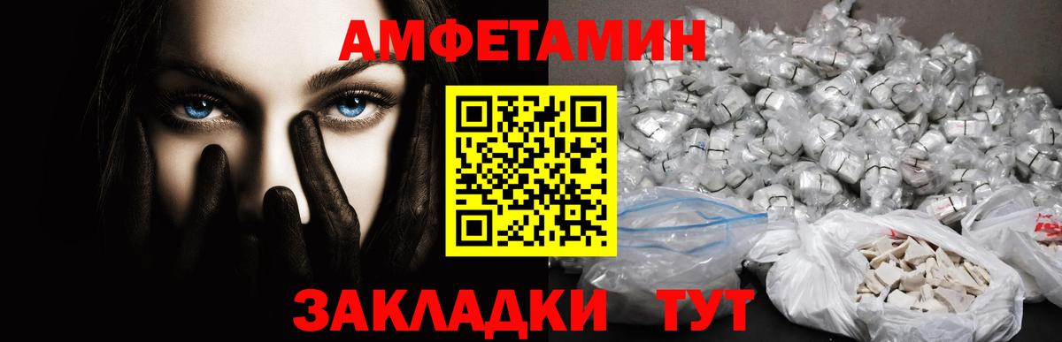 ГАШИШ  МАРИХУАНА  Вход с VPN  Купить закладку  Мефедрон   МДМА  Сегежа  Амфетамин   Гашиш 