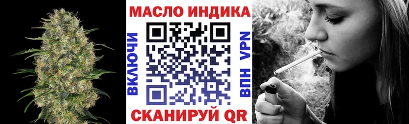 Дистиллят ТГК жижа  купить наркотик  Сегежа 