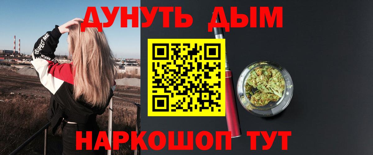 Канабис Amnesia Сегежа