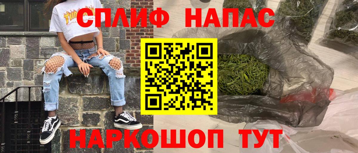Сегежа  Марихуана White Widow  Бошки Шишки MAZAR  Вход с VPN 